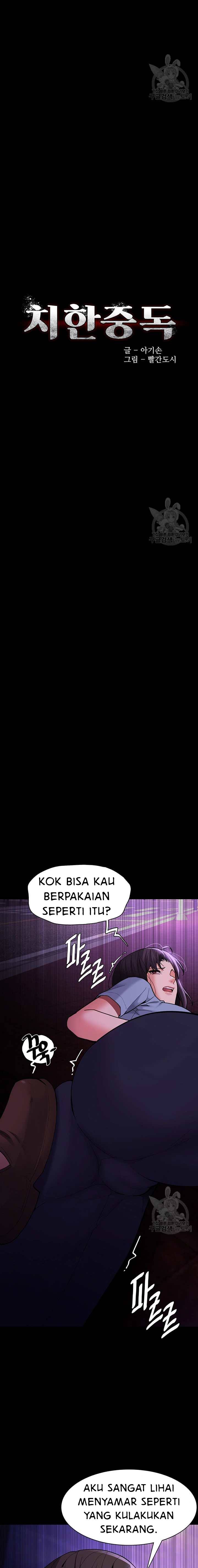 Wicked Diary - Chapter 60 3 Wicked Diary - Chapter 60 3