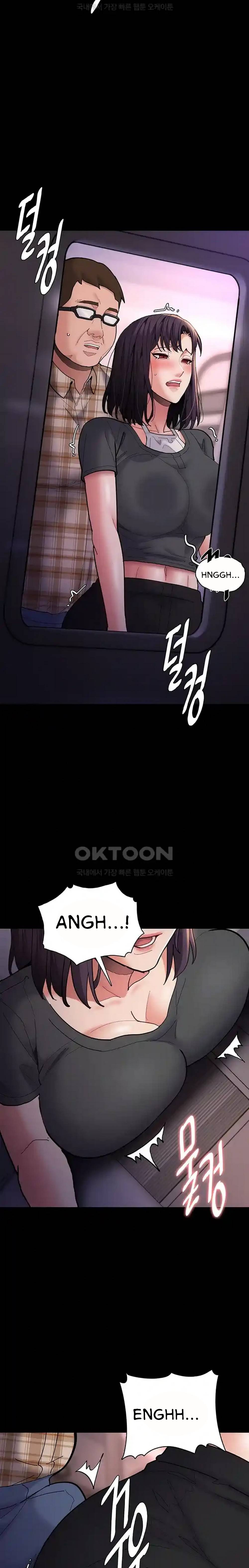 Wicked Diary - Chapter 66 21 Wicked Diary - Chapter 66 21