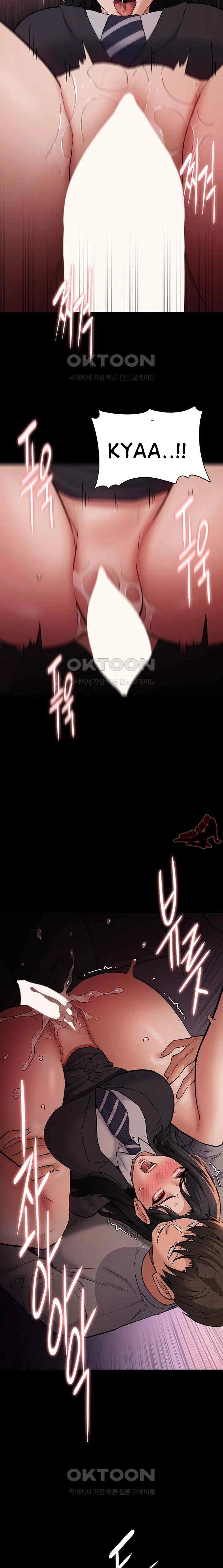 Wicked Diary - Chapter 79 16 Wicked Diary - Chapter 79 16