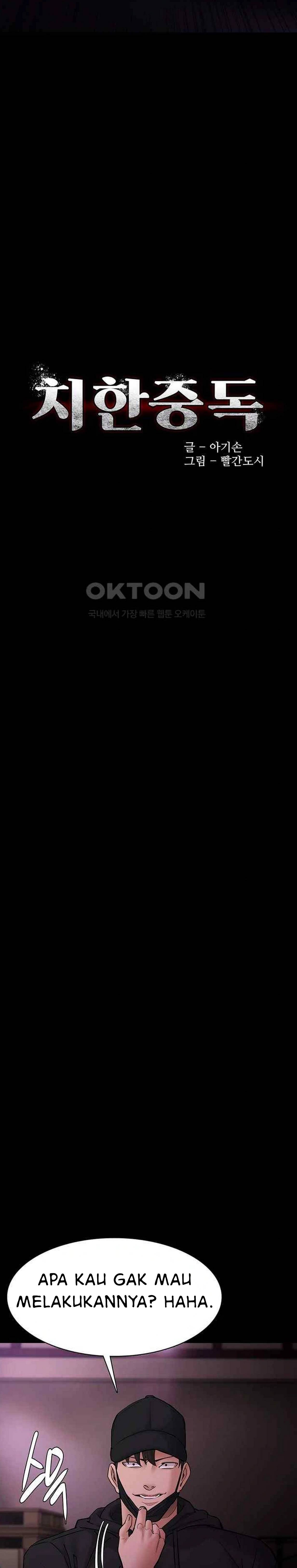 Wicked Diary - Chapter 76 2 Wicked Diary - Chapter 76 2