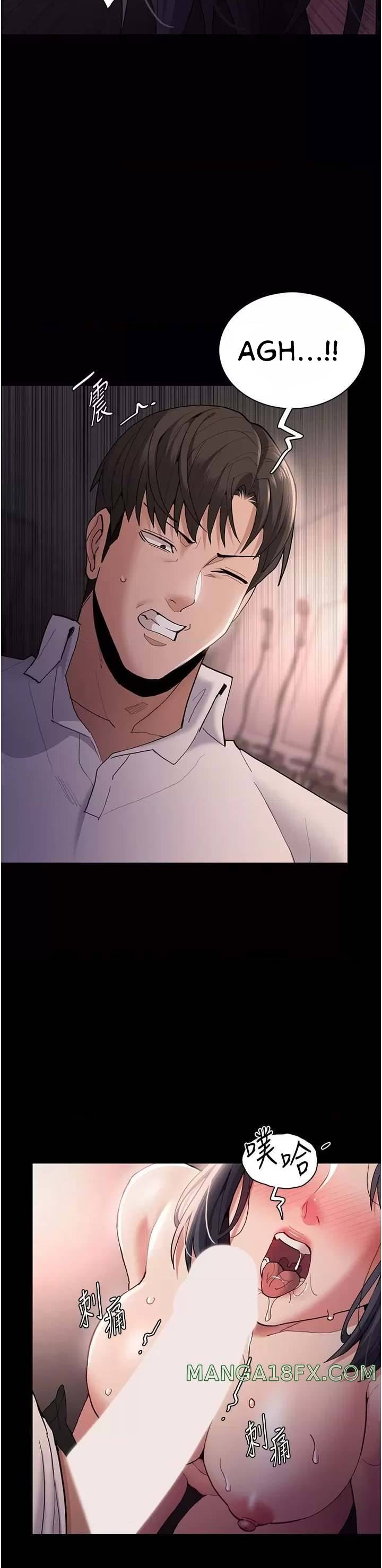 Wicked Diary - Chapter 48 9 Wicked Diary - Chapter 48 9