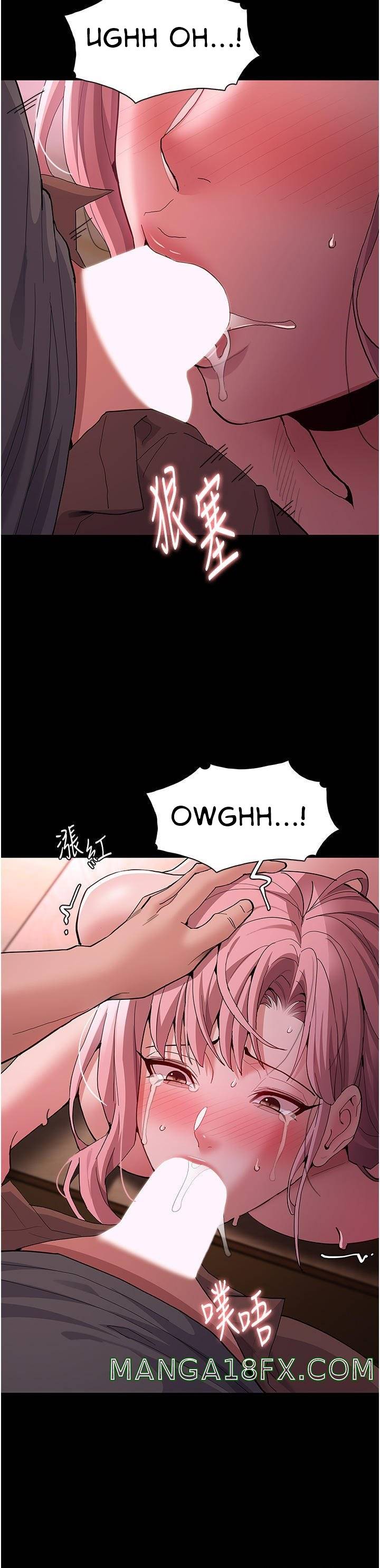 Wicked Diary - Chapter 42 21 Wicked Diary - Chapter 42 21