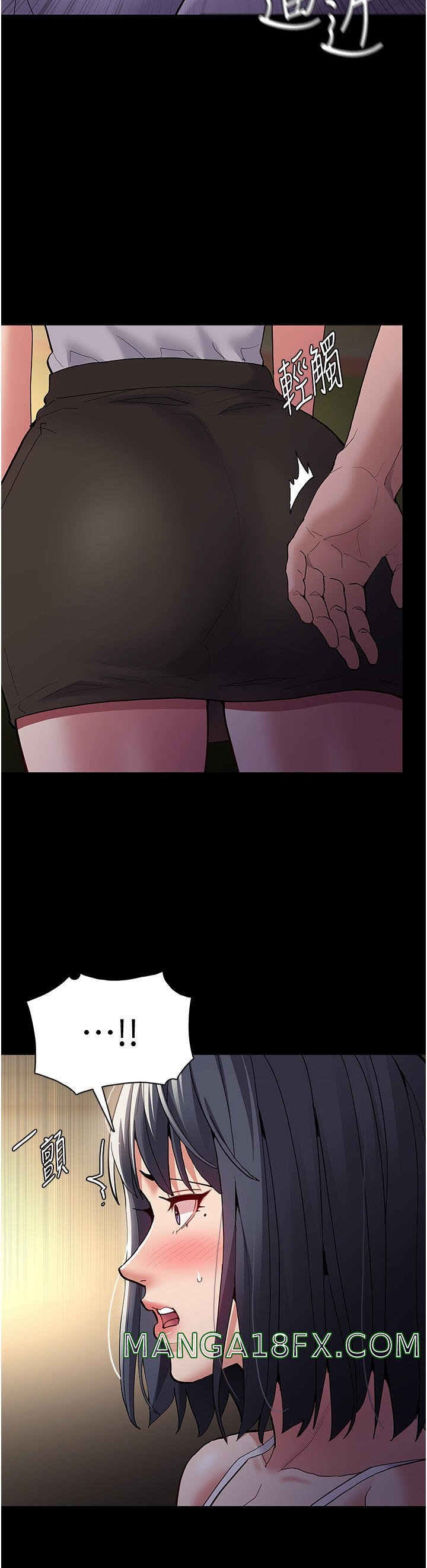 Wicked Diary - Chapter 42 37 Wicked Diary - Chapter 42 37