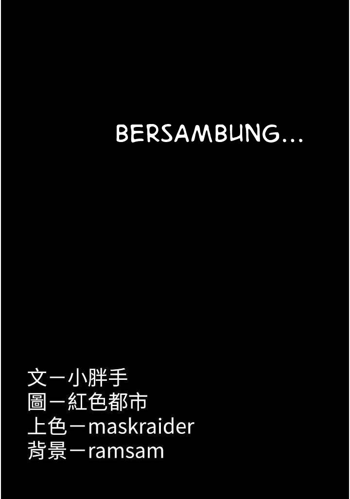 Wicked Diary - Chapter 42 40 Wicked Diary - Chapter 42 40