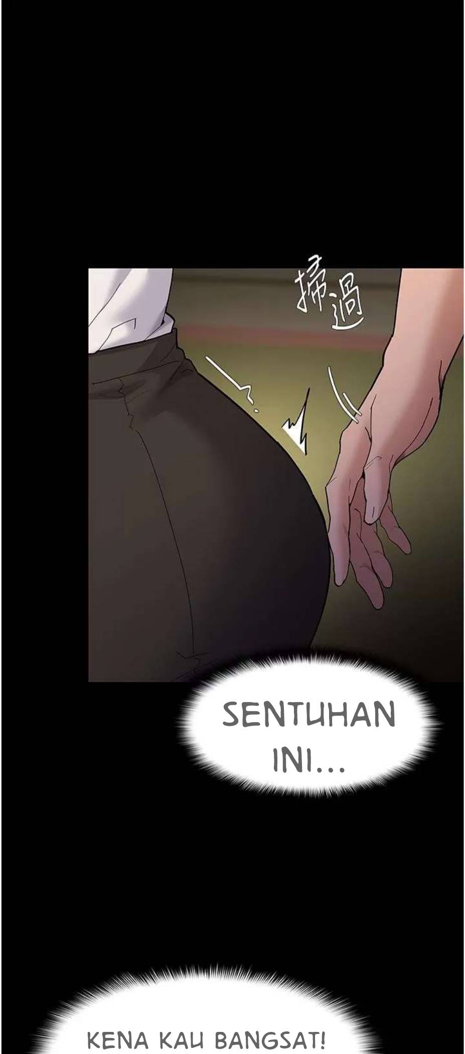 Wicked Diary - Chapter 43 2 Wicked Diary - Chapter 43 2