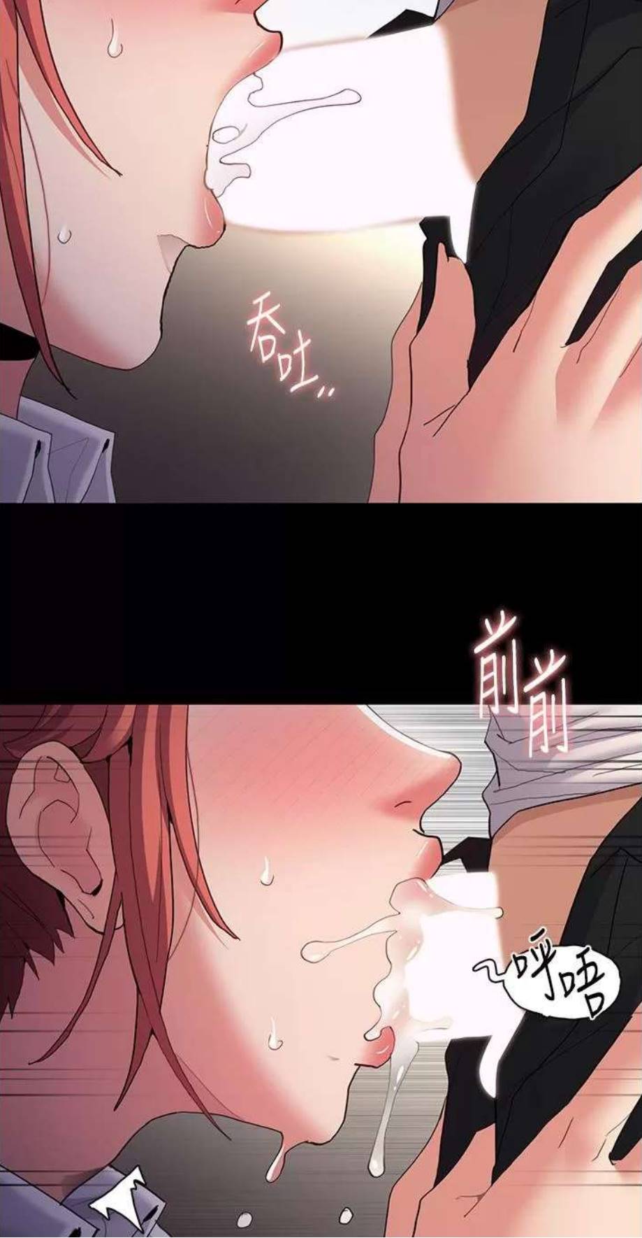 Wicked Diary - Chapter 43 28 Wicked Diary - Chapter 43 28