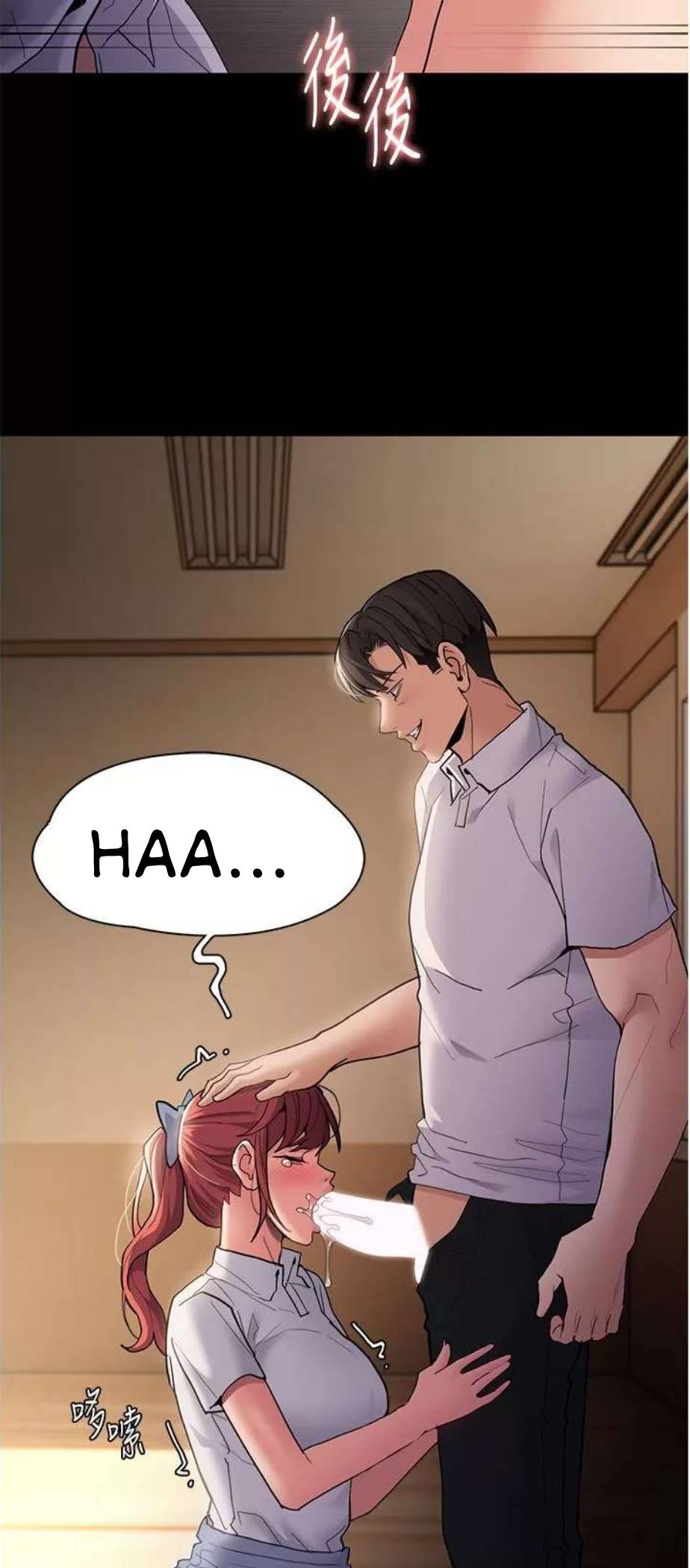 Wicked Diary - Chapter 43 29 Wicked Diary - Chapter 43 29