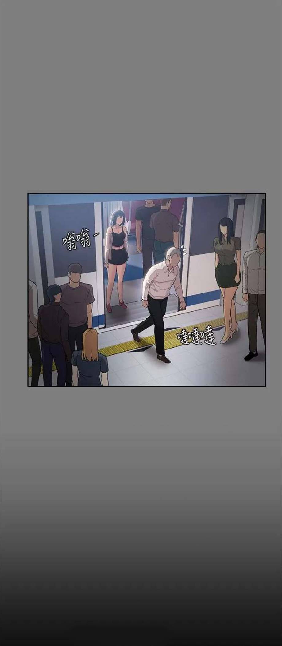 Wicked Diary - Chapter 43 20 Wicked Diary - Chapter 43 20