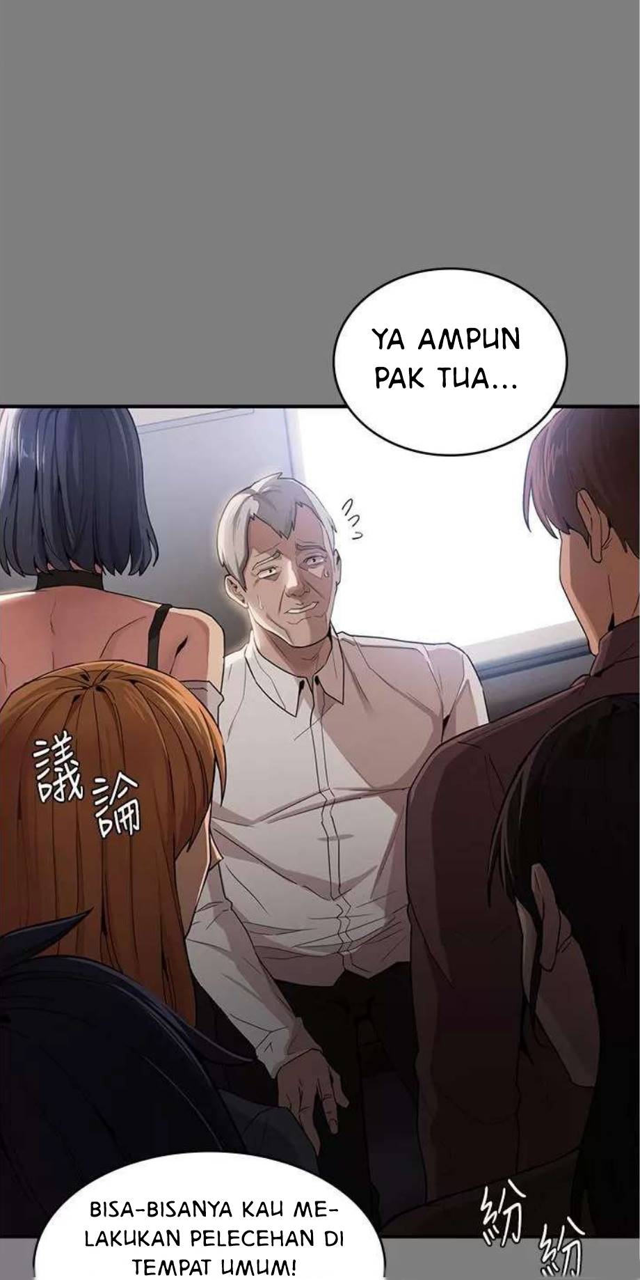 Wicked Diary - Chapter 43 18 Wicked Diary - Chapter 43 18