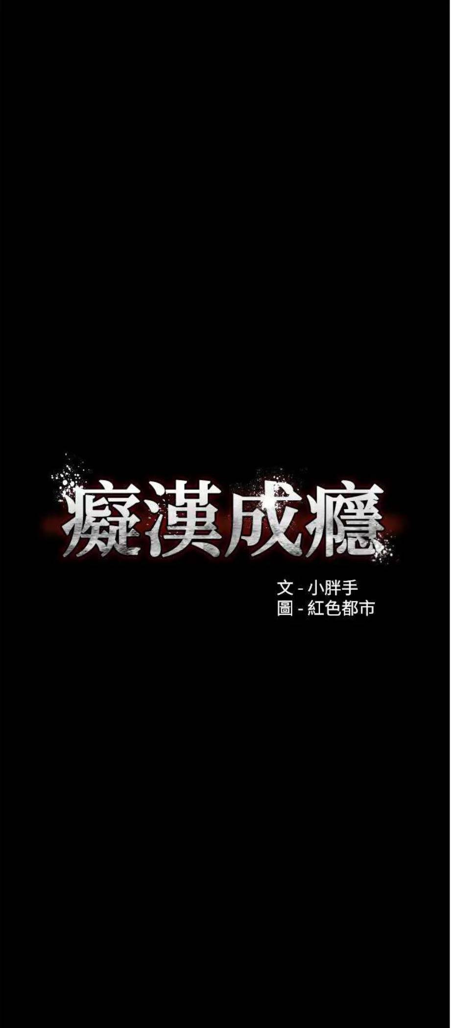 Wicked Diary - Chapter 43 6 Wicked Diary - Chapter 43 6