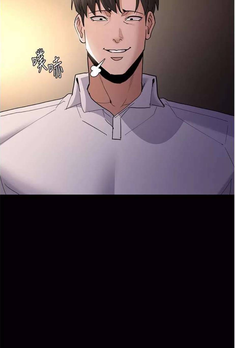 Wicked Diary - Chapter 43 44 Wicked Diary - Chapter 43 44