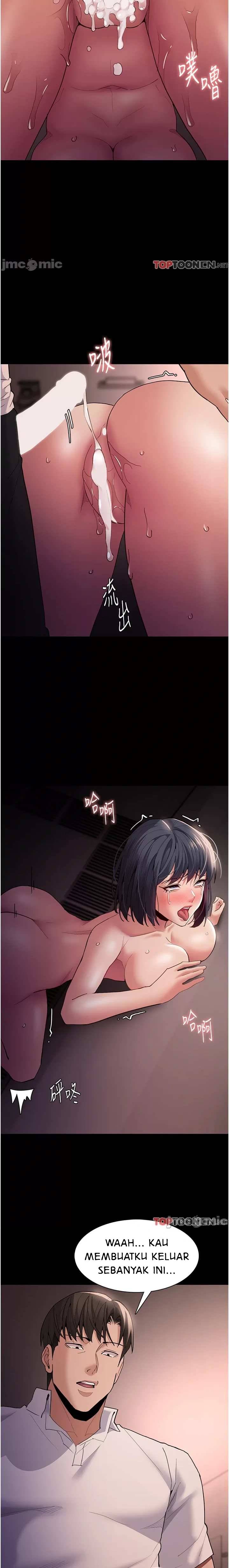 Wicked Diary - Chapter 47 24 Wicked Diary - Chapter 47 24