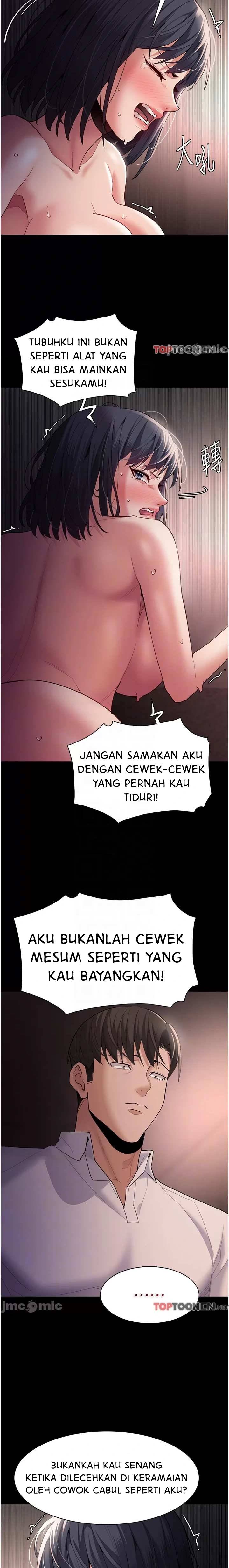 Wicked Diary - Chapter 47 16 Wicked Diary - Chapter 47 16