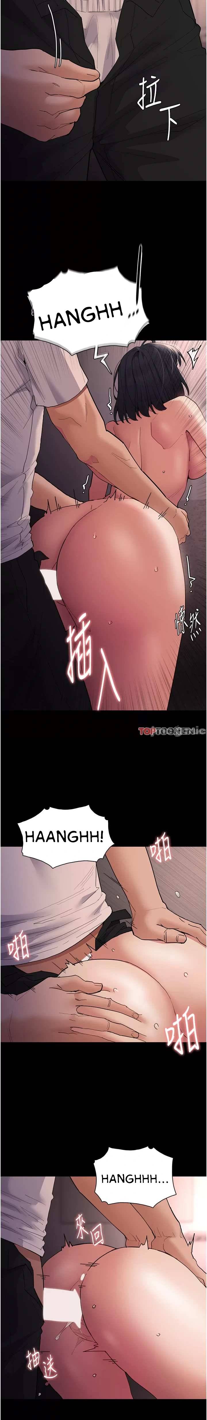 Wicked Diary - Chapter 47 7 Wicked Diary - Chapter 47 7