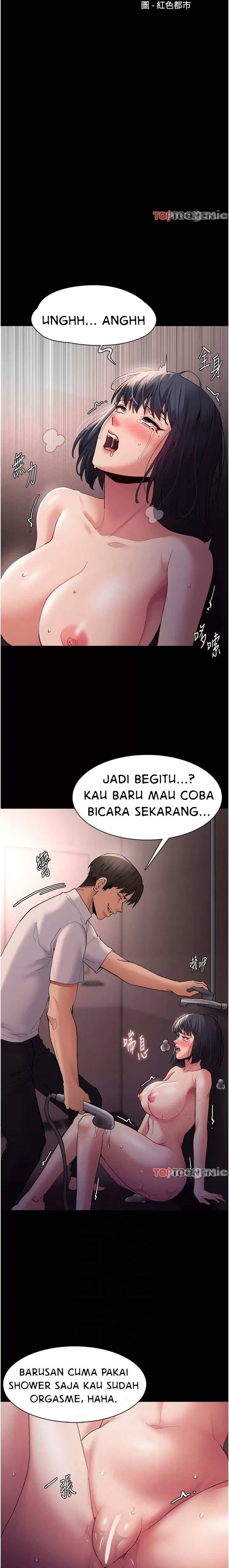 Wicked Diary - Chapter 47 5 Wicked Diary - Chapter 47 5