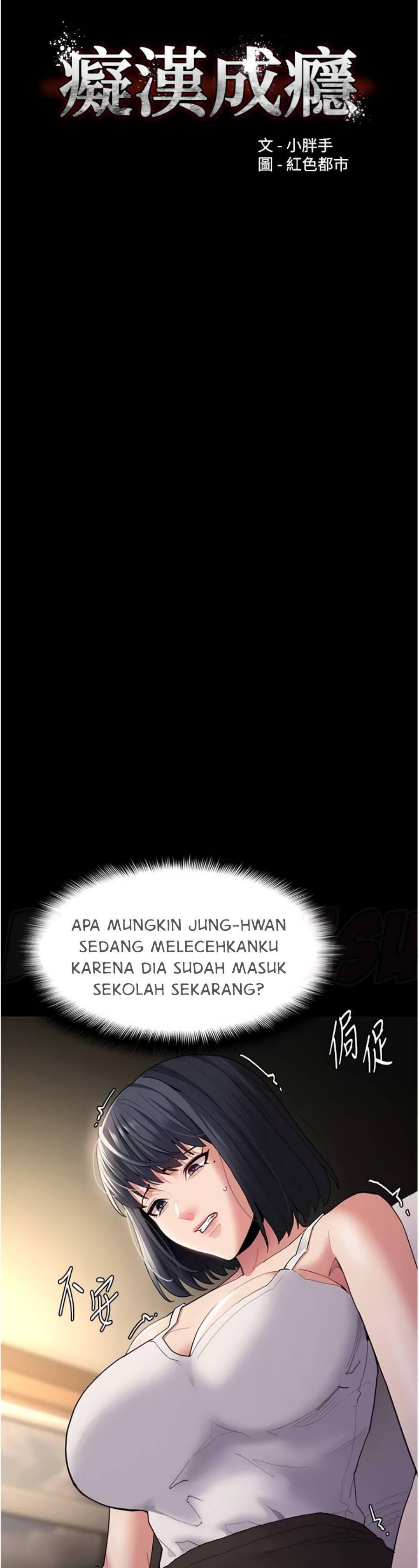 Wicked Diary - Chapter 45 2 Wicked Diary - Chapter 45 2