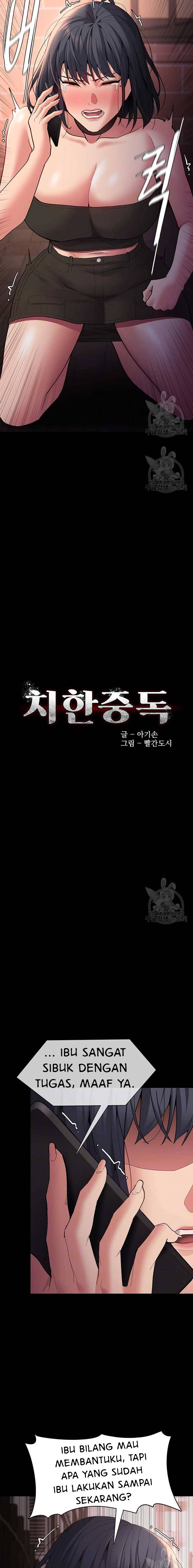 Wicked Diary - Chapter 58 3 Wicked Diary - Chapter 58 3