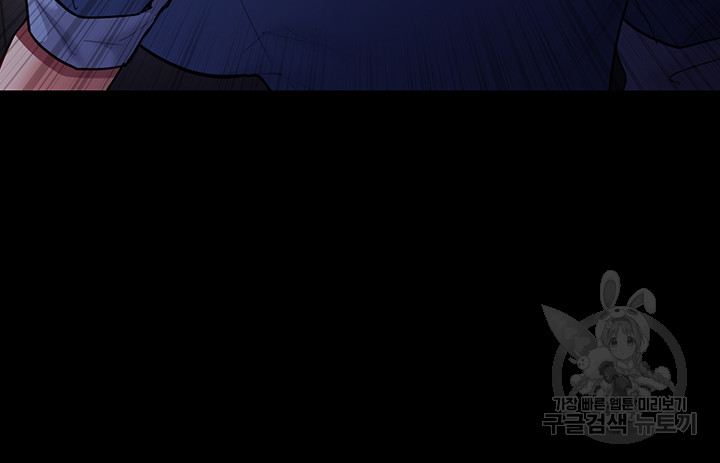 Wicked Diary - Chapter 53 23 Wicked Diary - Chapter 53 23