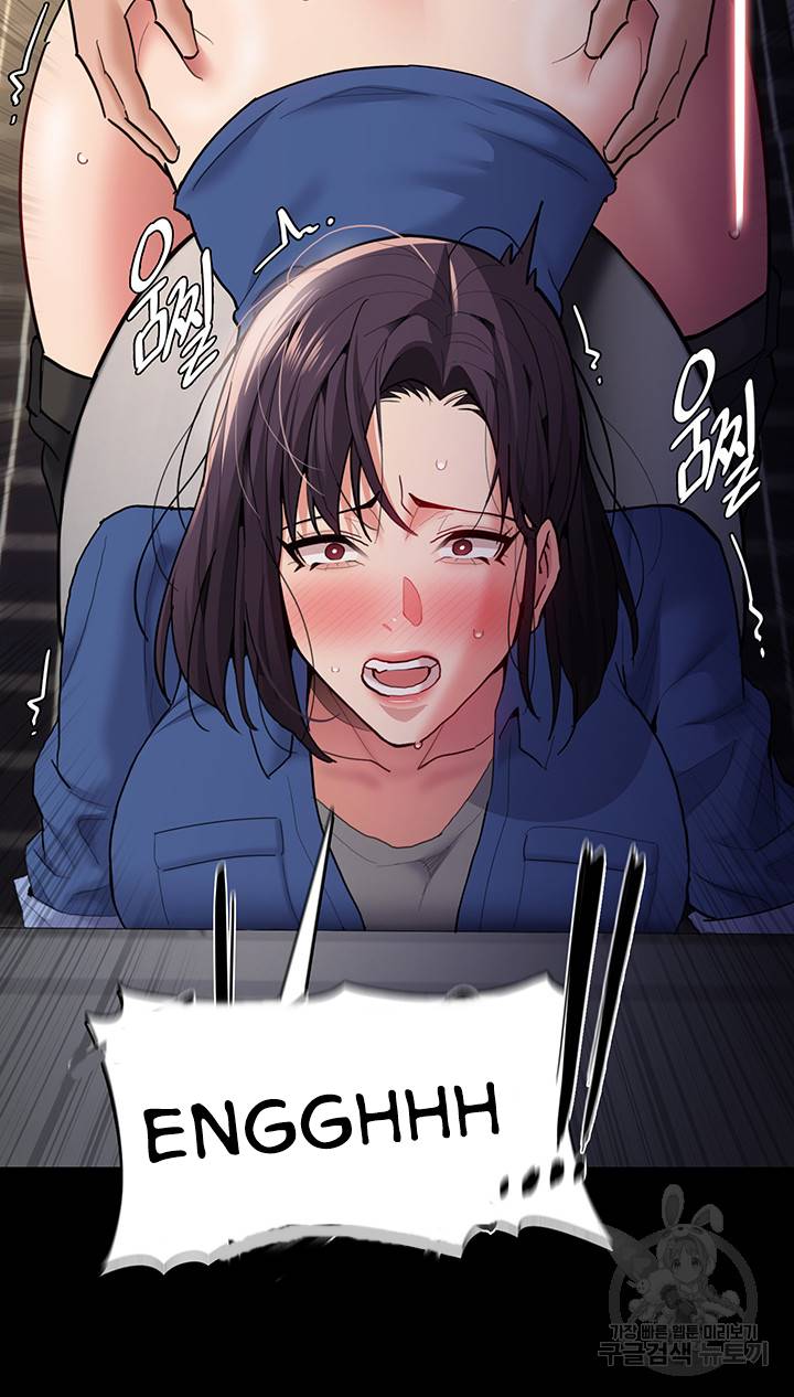 Wicked Diary - Chapter 53 27 Wicked Diary - Chapter 53 27