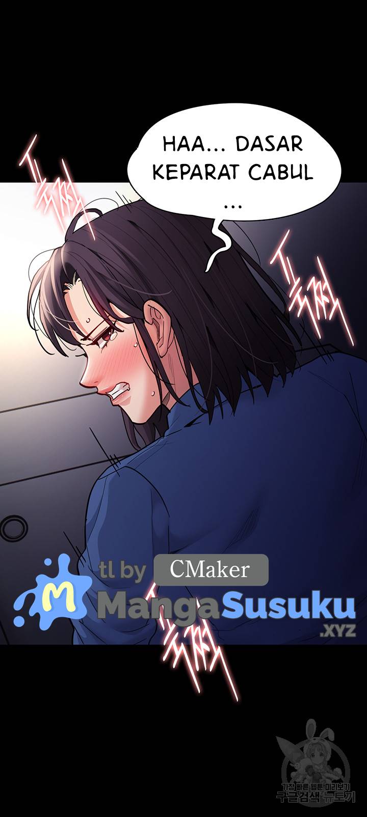 Wicked Diary - Chapter 53 31 Wicked Diary - Chapter 53 31