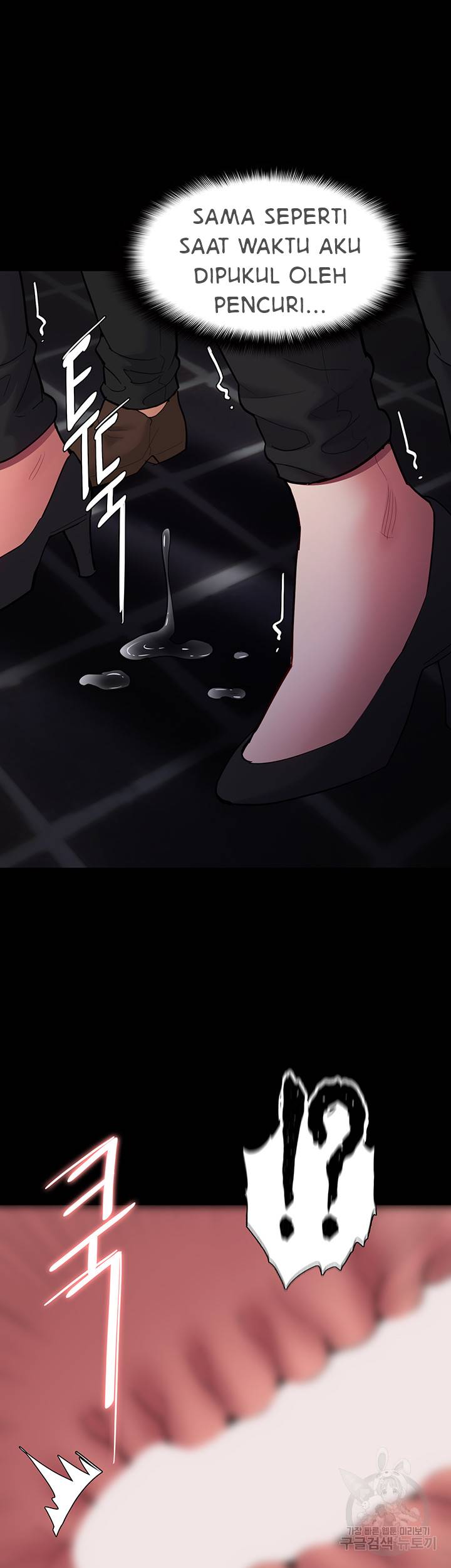 Wicked Diary - Chapter 53 37 Wicked Diary - Chapter 53 37