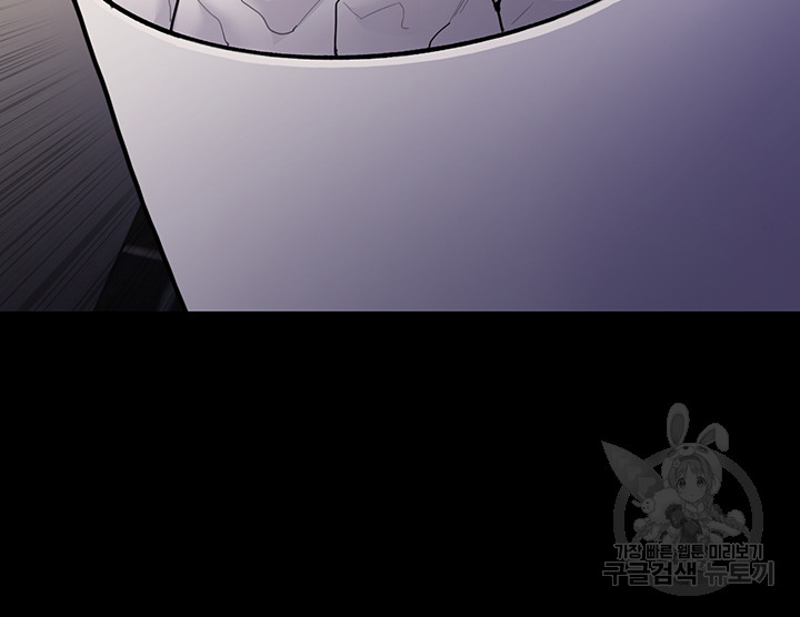 Wicked Diary - Chapter 53 16 Wicked Diary - Chapter 53 16