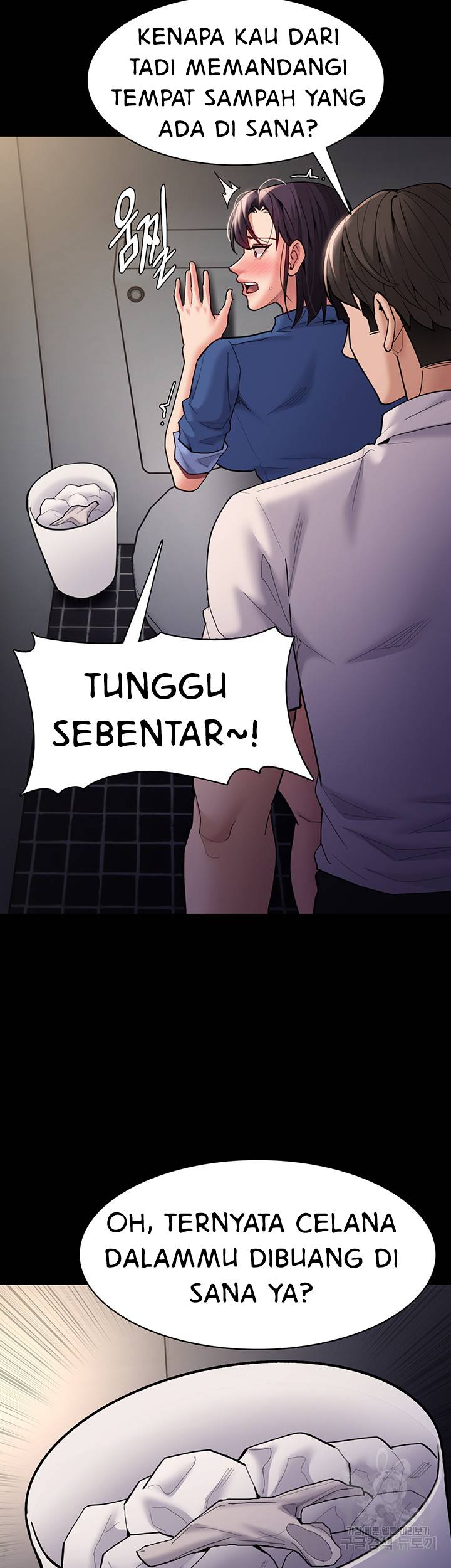 Wicked Diary - Chapter 53 15 Wicked Diary - Chapter 53 15