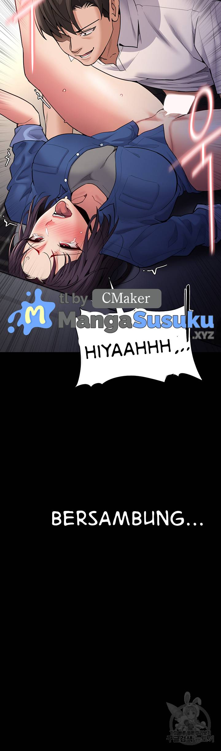 Wicked Diary - Chapter 53 49 Wicked Diary - Chapter 53 49