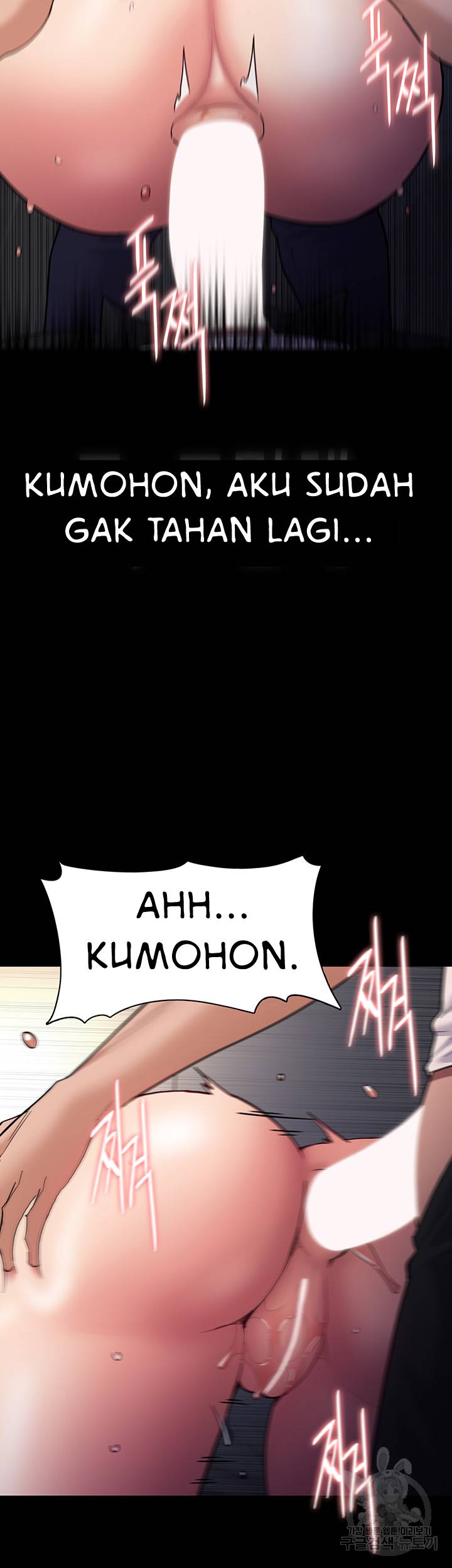 Wicked Diary - Chapter 53 42 Wicked Diary - Chapter 53 42