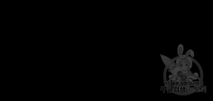 Wicked Diary - Chapter 53 47 Wicked Diary - Chapter 53 47