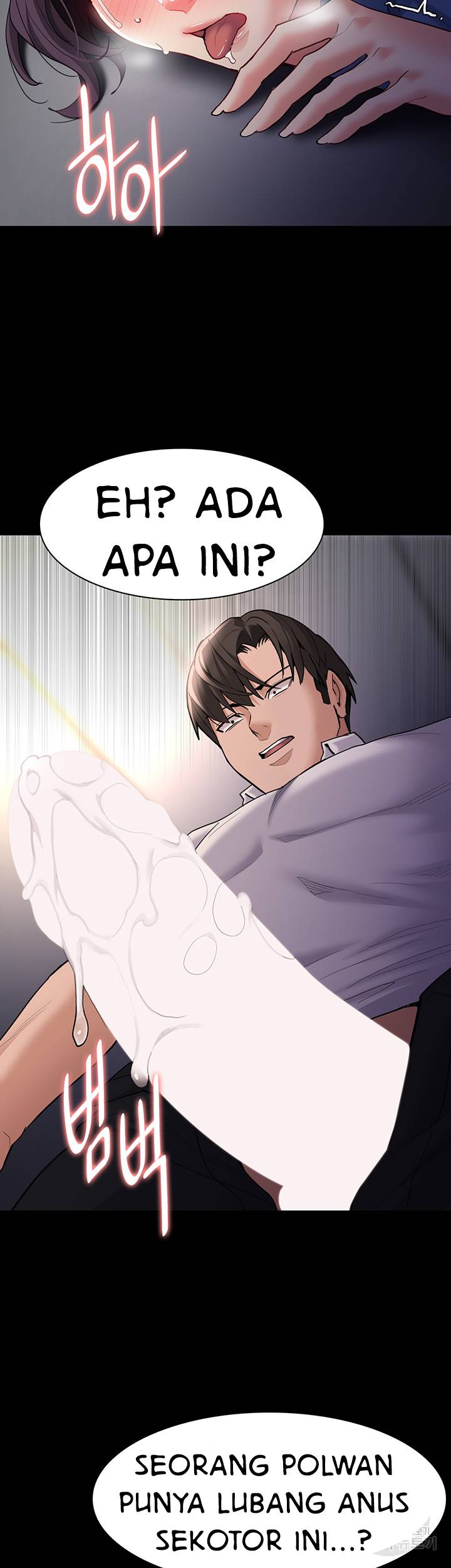 Wicked Diary - Chapter 53 45 Wicked Diary - Chapter 53 45