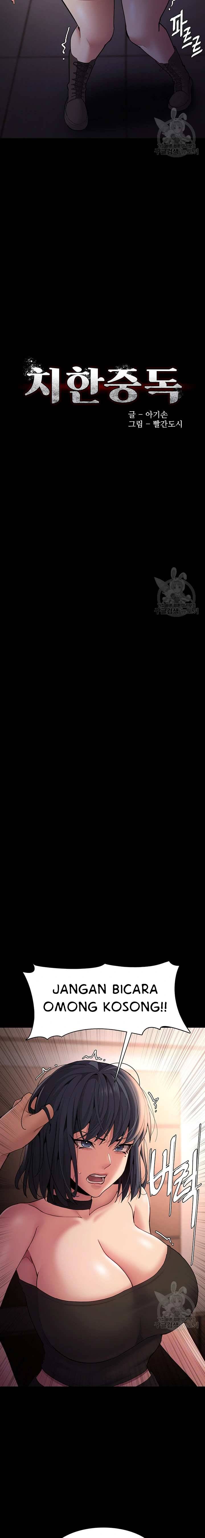 Wicked Diary - Chapter 56 3 Wicked Diary - Chapter 56 3