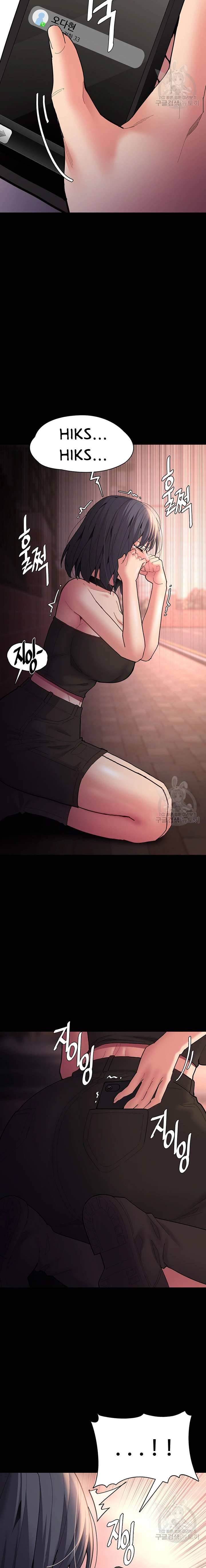 Wicked Diary - Chapter 57 22 Wicked Diary - Chapter 57 22