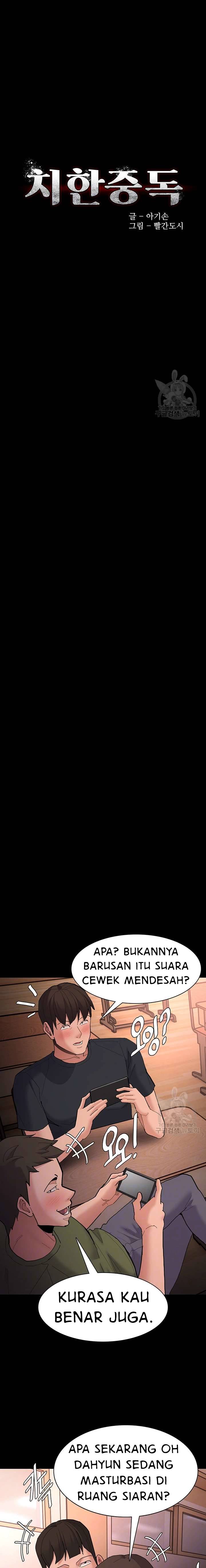 Wicked Diary - Chapter 57 4 Wicked Diary - Chapter 57 4