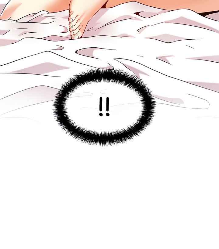 Wife’s Friend - Chapter 74 46 Wife’s Friend - Chapter 74 46