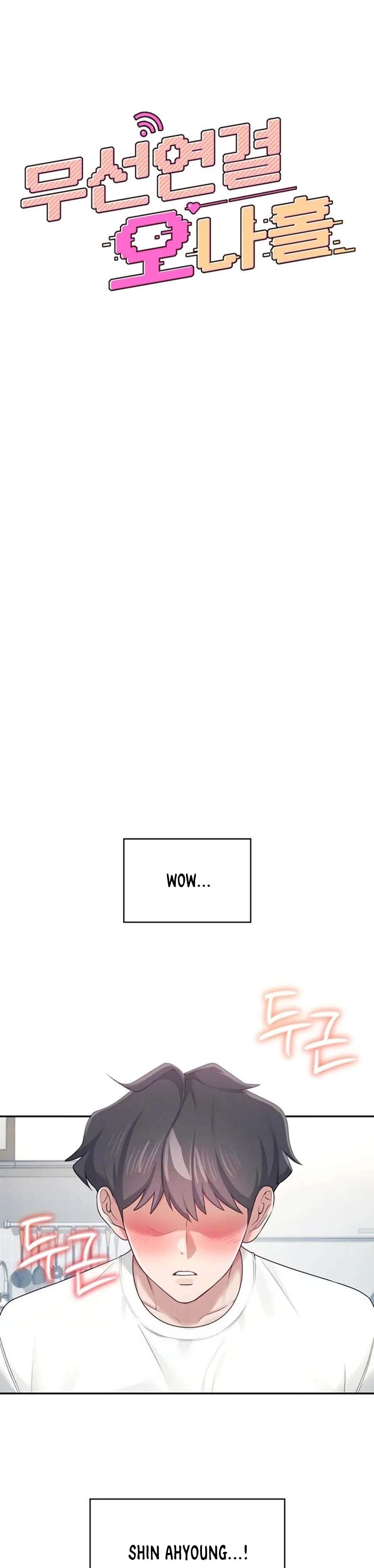 Wireless Onahole - Chapter 12 2 Wireless Onahole - Chapter 12 2