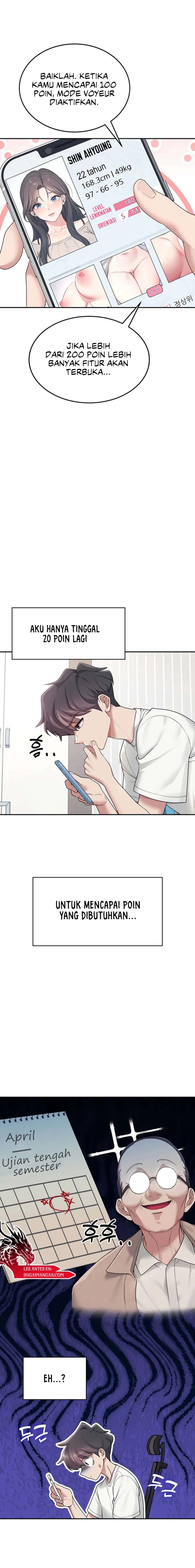 Wireless Onahole - Chapter 12 23 Wireless Onahole - Chapter 12 23