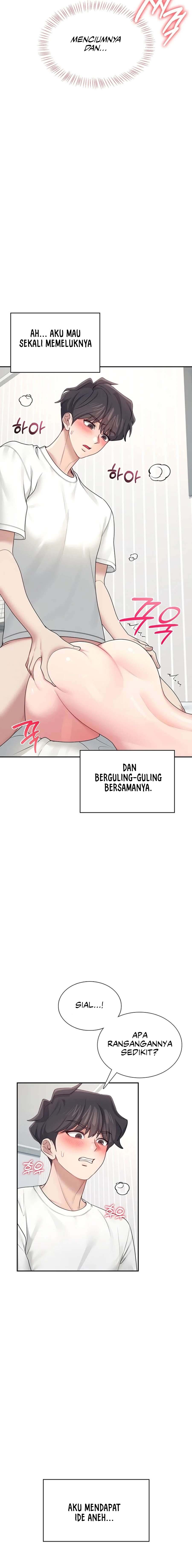 Wireless Onahole - Chapter 12 17 Wireless Onahole - Chapter 12 17