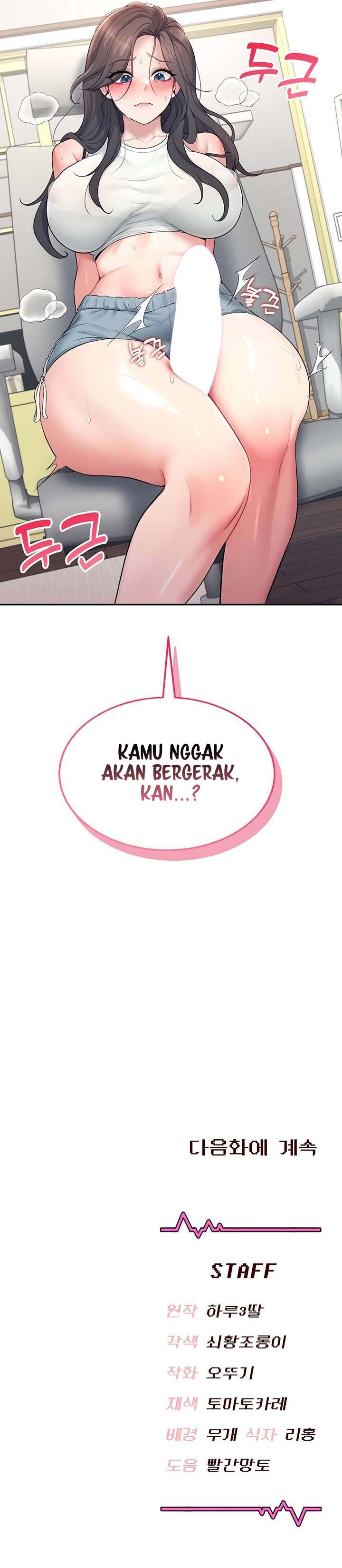 Wireless Onahole - Chapter 14 20 Wireless Onahole - Chapter 14 20