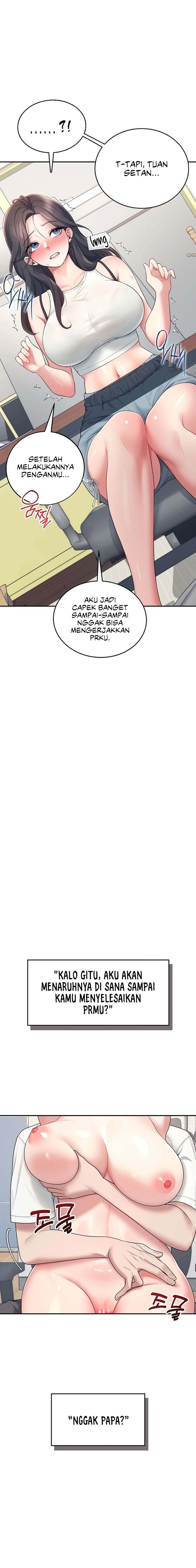 Wireless Onahole - Chapter 14 11 Wireless Onahole - Chapter 14 11