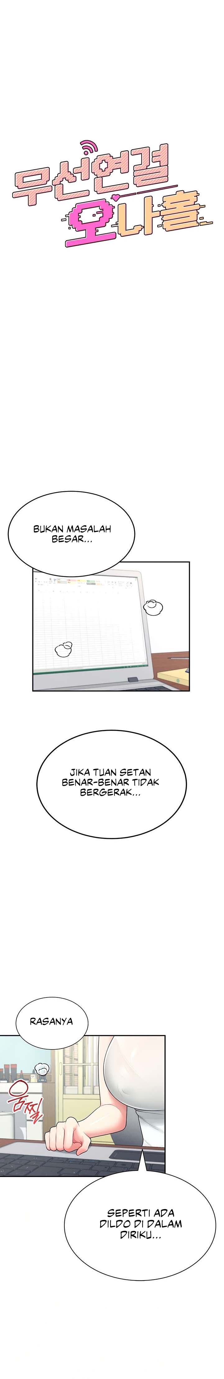 Wireless Onahole - Chapter 15 2 Wireless Onahole - Chapter 15 2