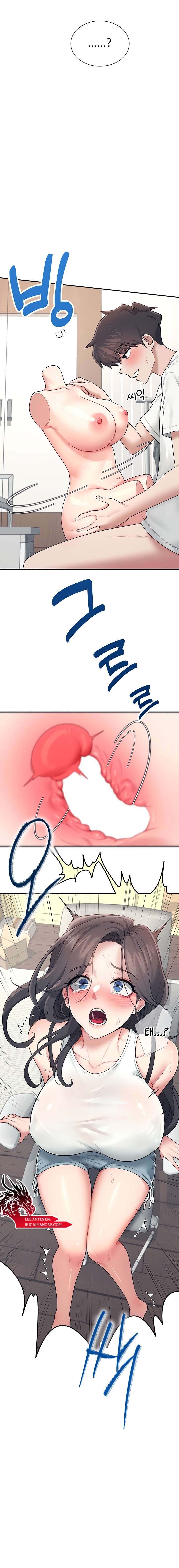 Wireless Onahole - Chapter 15 11 Wireless Onahole - Chapter 15 11