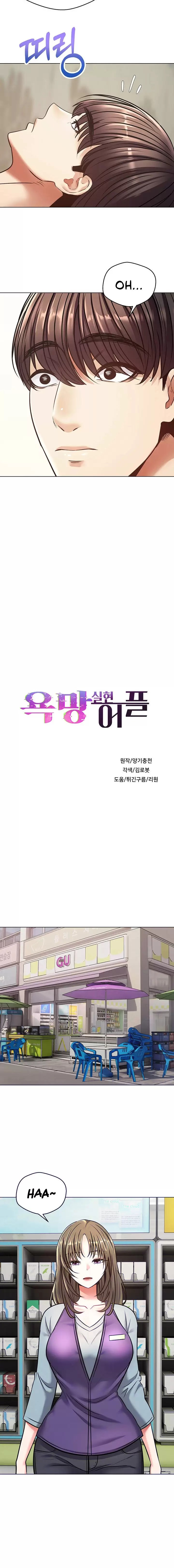 Wish Fulfillment Application - Chapter 9 4 Wish Fulfillment Application - Chapter 9 4