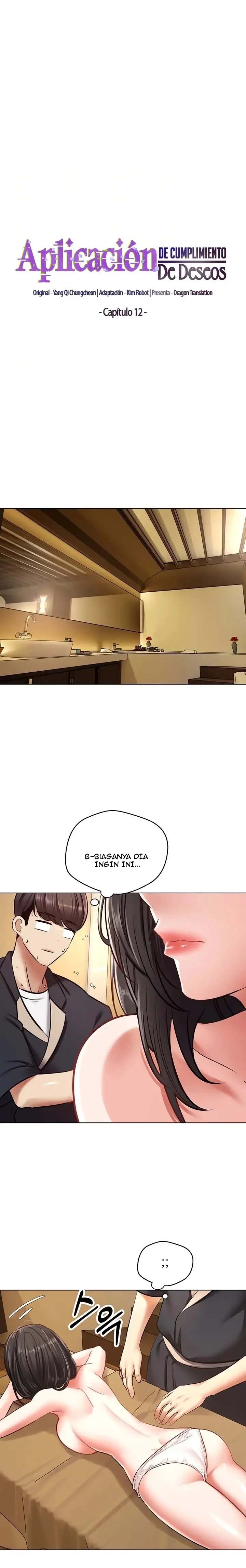 Wish Fulfillment Application - Chapter 12 2 Wish Fulfillment Application - Chapter 12 2