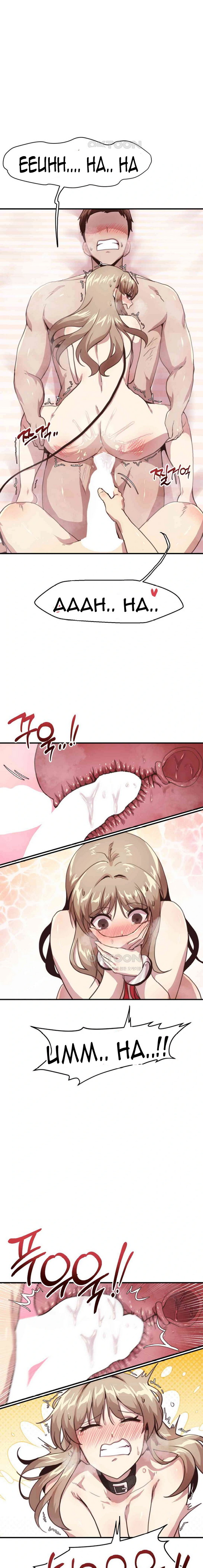 With My Brothers Friends - Chapter 15 6 With My Brothers Friends - Chapter 15 6