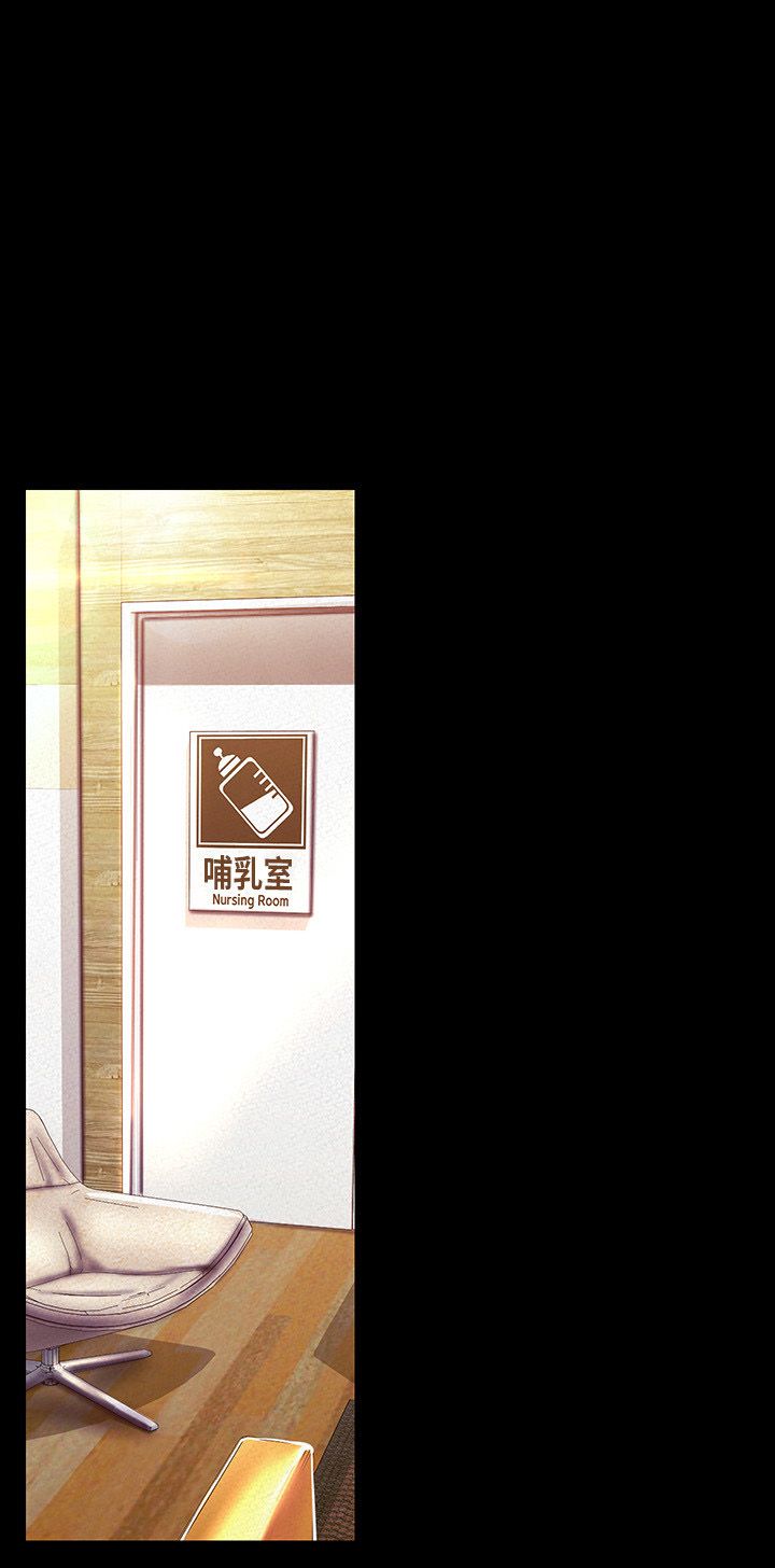 Wonderful New World - Chapter 106 24 Wonderful New World - Chapter 106 24