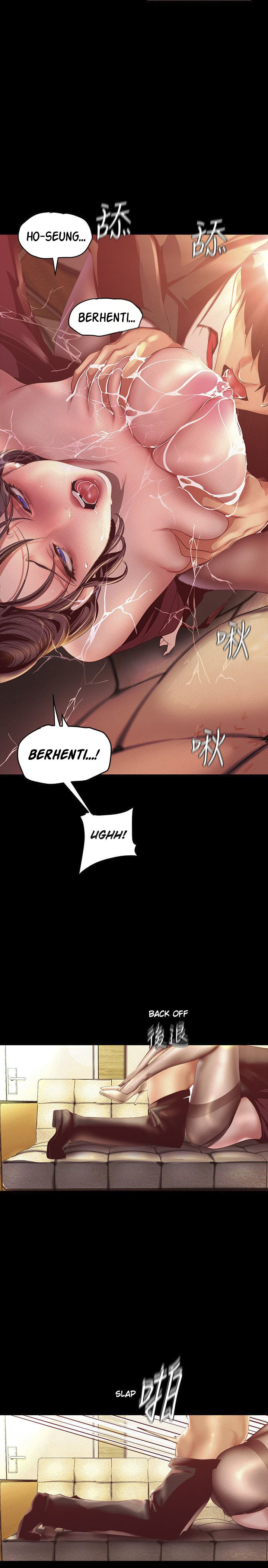 Wonderful New World - Chapter 106 14 Wonderful New World - Chapter 106 14