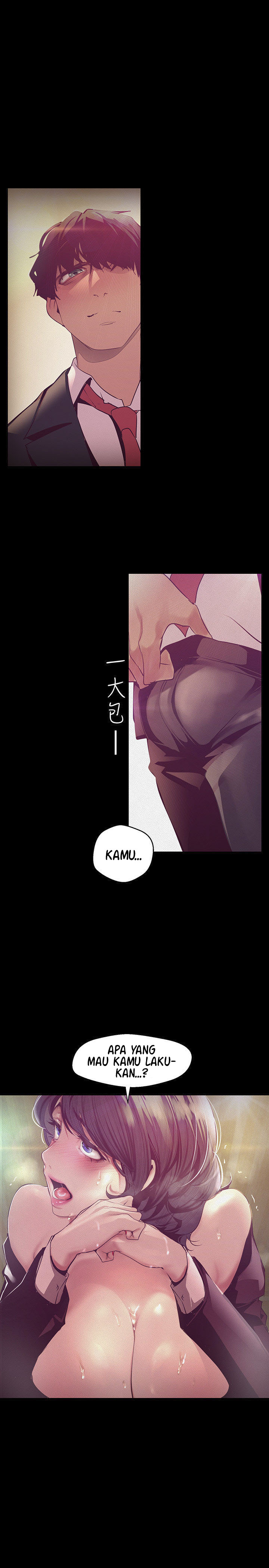 Wonderful New World - Chapter 104 18 Wonderful New World - Chapter 104 18