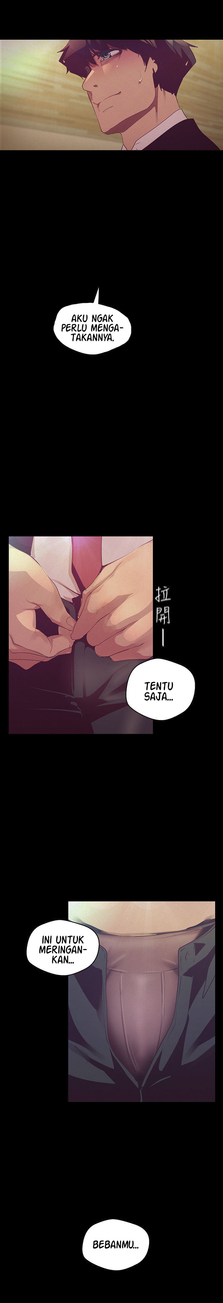 Wonderful New World - Chapter 104 19 Wonderful New World - Chapter 104 19