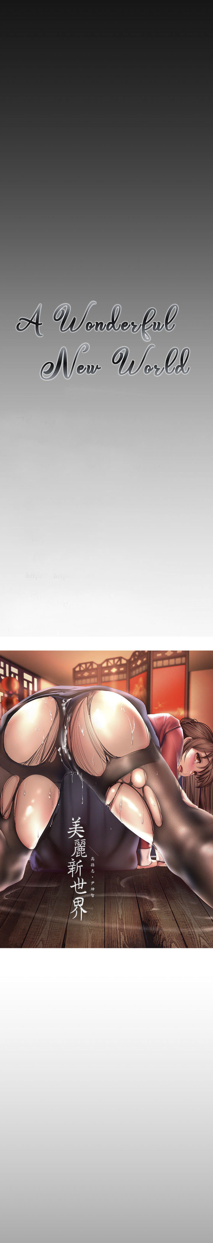 Wonderful New World - Chapter 104 10 Wonderful New World - Chapter 104 10